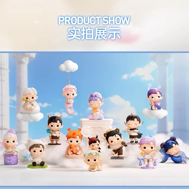 HACIPUPU 星座系列手办盲盒可爱玩具情人节礼物【拍下不退】