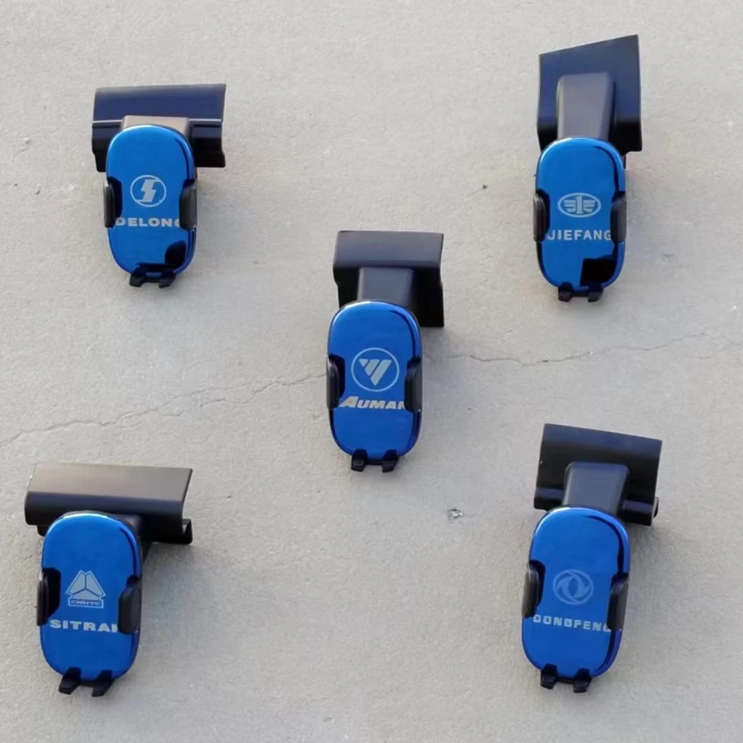 欧曼/德龙/解放/豪沃/天龙/银河/汕德卡车载手机支架