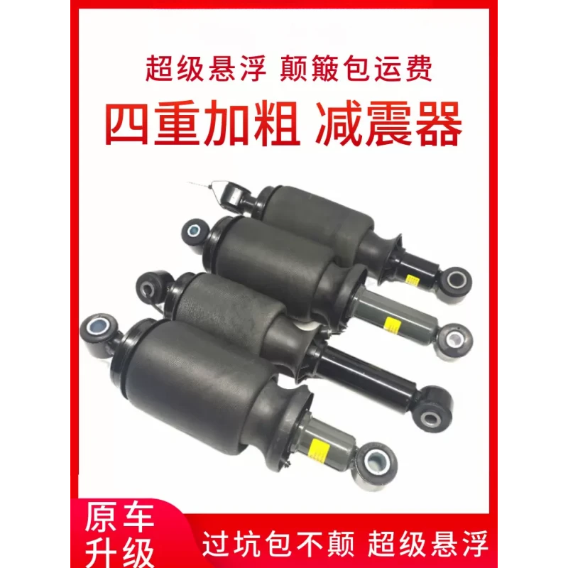 适配重汽汕德卡c7h TX豪沃A7 T7H T5G驾驶室减震气囊加粗加大不颠