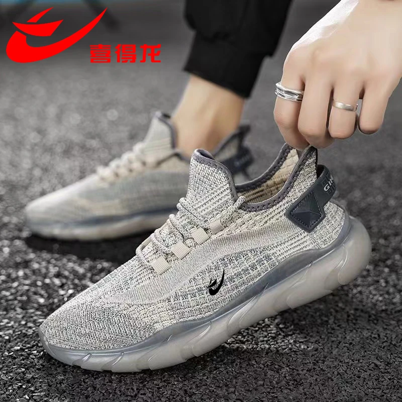 喜得龙男鞋运动鞋休闲鞋2024秋季新款男士时尚百搭软底潮流跑步鞋