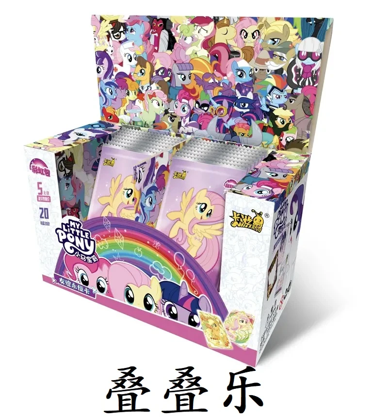 【彩虹3弹】叠叠乐 小马宝莉