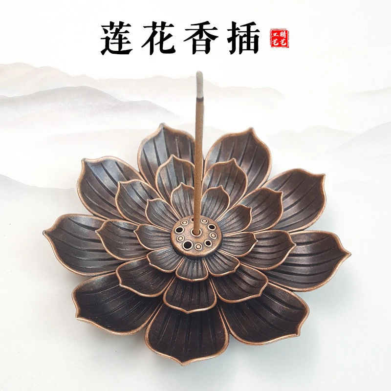合金莲花香插底座 莲花多孔线香炉香座 茶道点香盘香托 葫芦香插