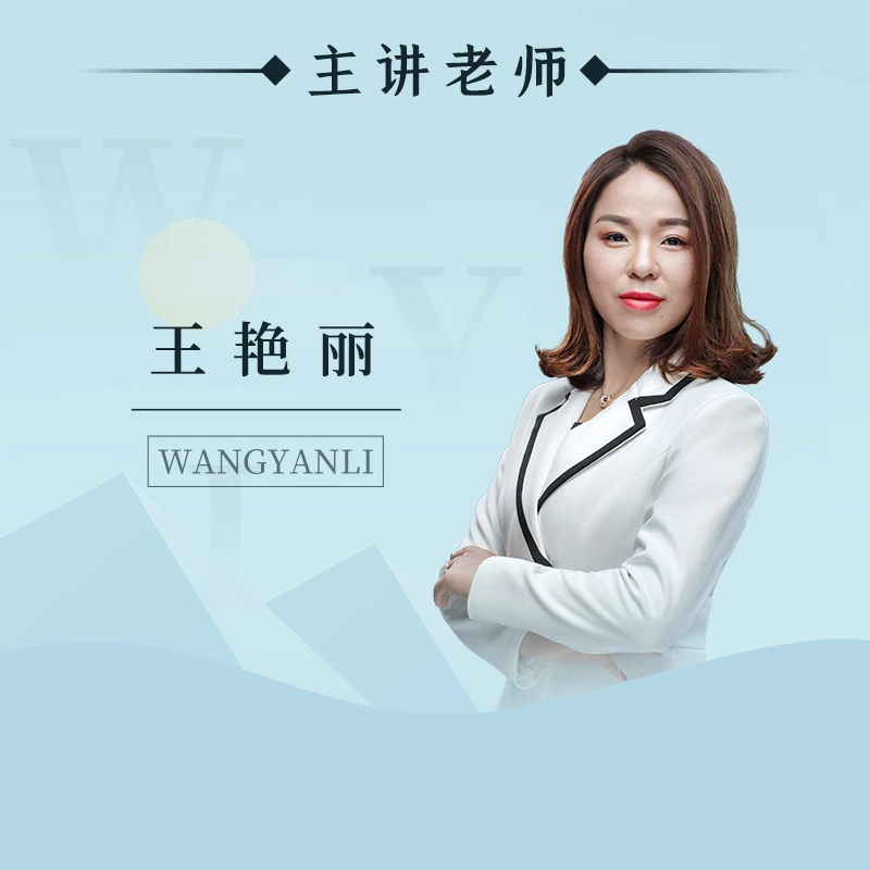 【丽姐专属】冥想疗愈体验课：清理关系障碍，拿回内在力量专注力提升
