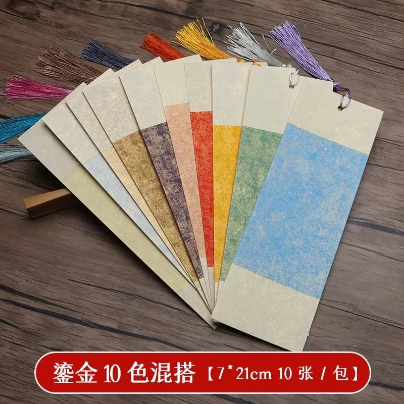 文创国风古风书签空白手写diy中国风书签蜡染宣纸半生熟书法专用