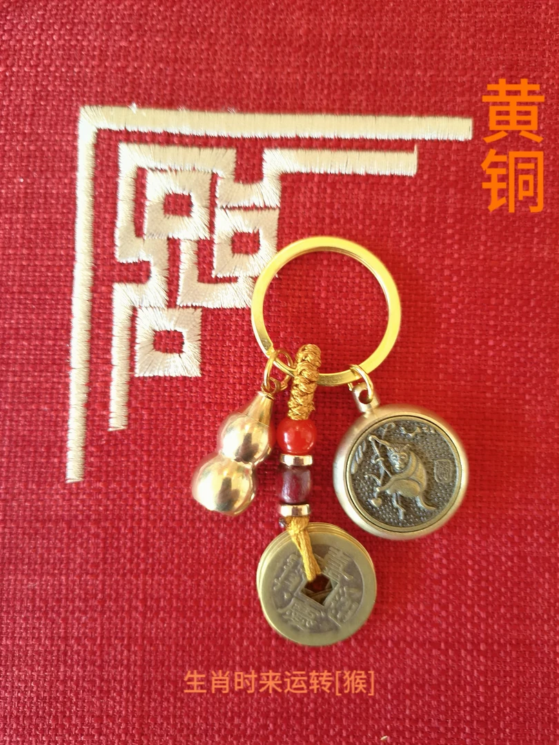 龙年十二生肖转运钥匙扣挂件汽车钥匙链挂饰