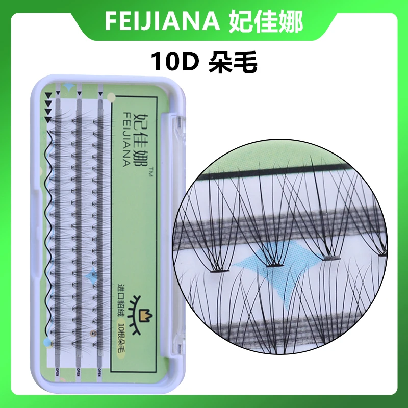 貂毛自己嫁接假睫毛3D自然超柔软仿真种植睫毛新手美睫软毛超软款