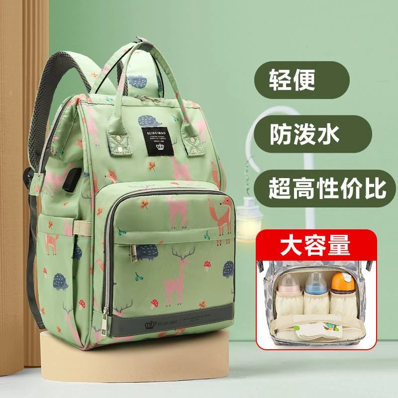 贝贝猫新款手提妈咪包轻便时尚双肩妈妈包大容量背包多功能母婴包