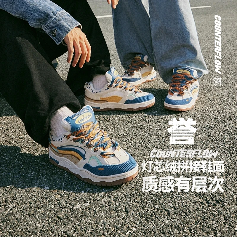 【溯誉】2023CF男子反光复古百搭质感小众复古经典休闲鞋AGCT329
