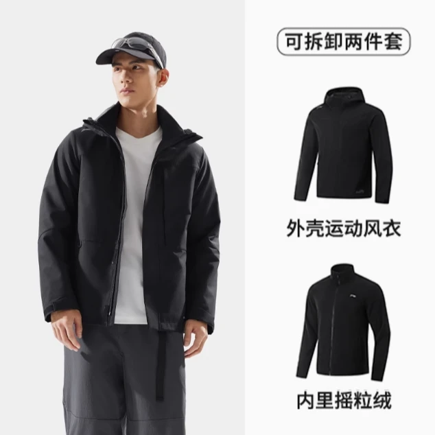李宁健身系列男反光加绒保暖防风透湿三合一运动风衣套装AWBU039