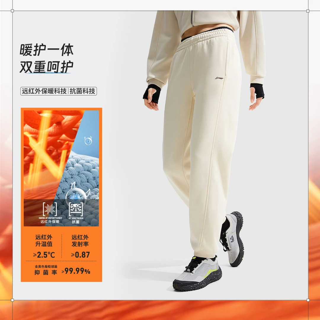 D【加绒保暖】李宁2024新品健身系列男女束脚卫裤AKLUC58