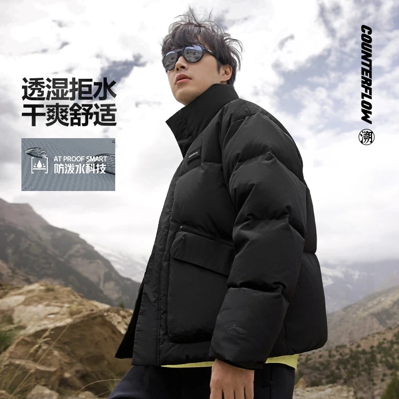 【晴雨两用】李宁CF溯放肆趣野男女款宽松鸭绒防泼短羽绒服AYMT281