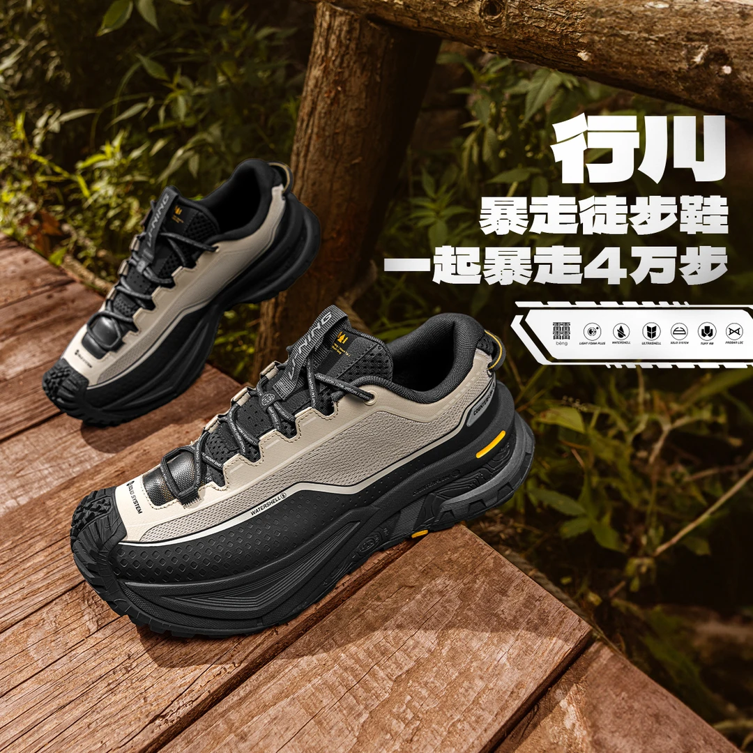 李宁马龙同款CF溯行川徒步鞋 |䨻软弹防泼水登山运动鞋AHTU023