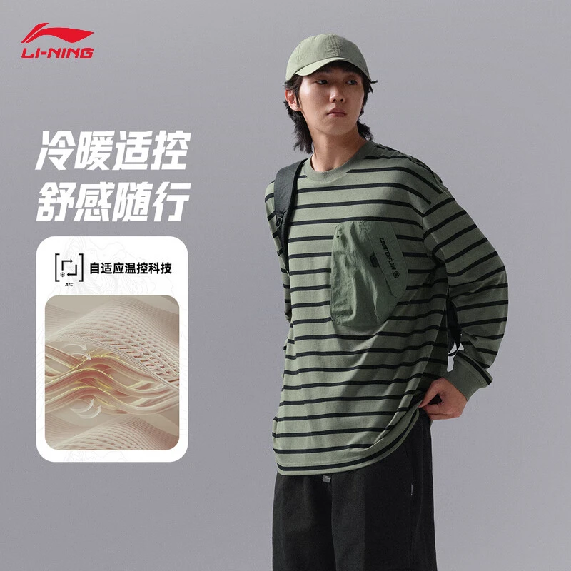 李宁CF溯丨长袖T恤男子2024秋季户外舒适宽松条纹运动上衣ATLU161