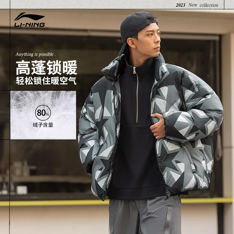 李宁短羽绒服男2023新款运动生活系列秋季宽松休闲运动服AYMT371