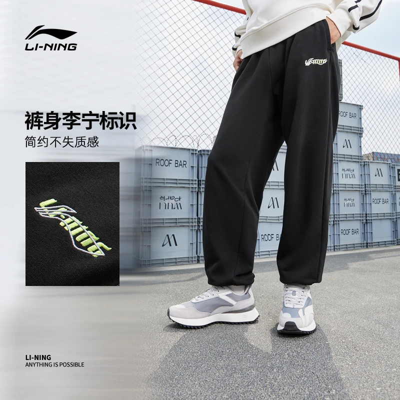 李宁卫裤男女运动生活系列春季休闲束脚针织运动长裤AKLU823