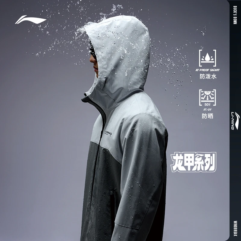 【荷叶防护风衣】明星同款李宁龙甲系列男女水户外运动服AFDT843