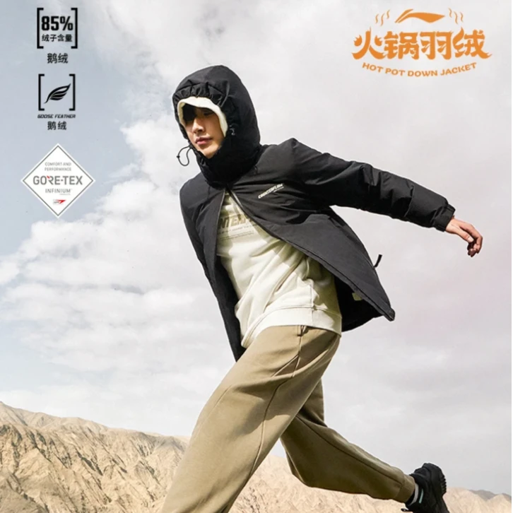 李宁户外防风透气梭织鹅绒风雪羽绒服CF溯AYMT283