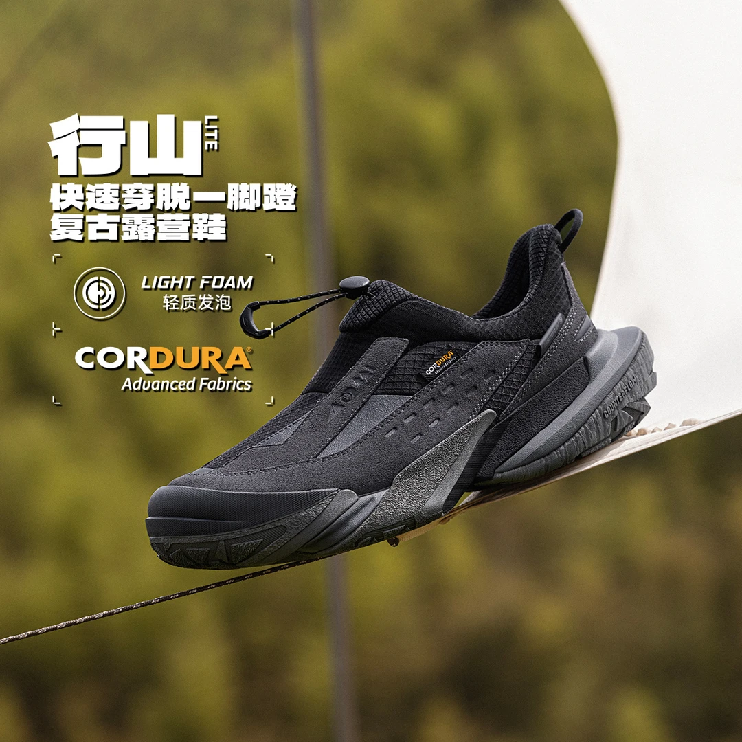 李宁CF溯行山Lite|溯之东方秀款穿脱一脚蹬露营鞋AHCU035