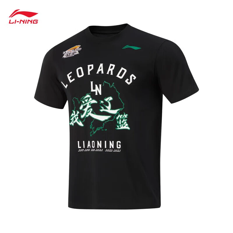 李宁CBA辽宁本钢队丨短袖T恤男2024夏季专业篮球上衣AHSUB53