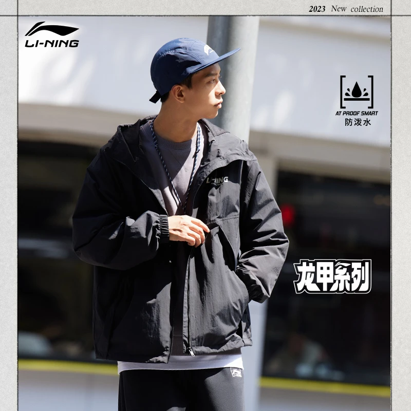 【防泼水风衣】李宁龙甲系列 | 情侣防泼水宽松运动户外风衣AFDT833