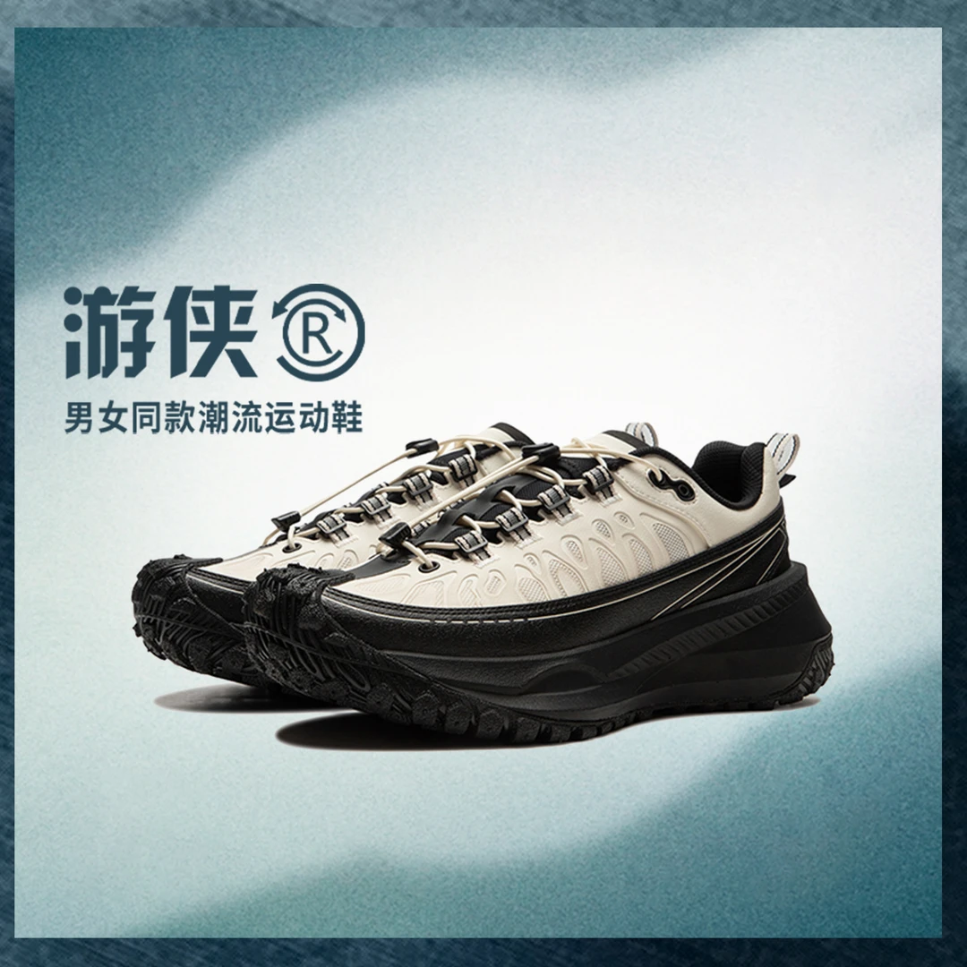 李宁中国李宁游侠CRC运动鞋情侣24秋新高溯溪扣潮流休闲鞋AZGU083