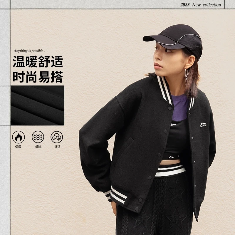 【2023】李宁运动生活系列女子夹克AJDT762
