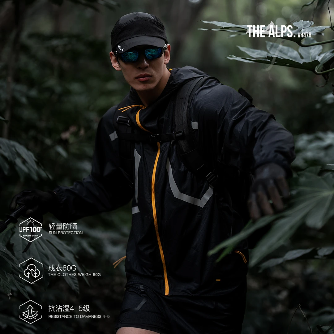 MonsterGuardians 守护者之盾系列男户外超轻防晒防泼水运动套装