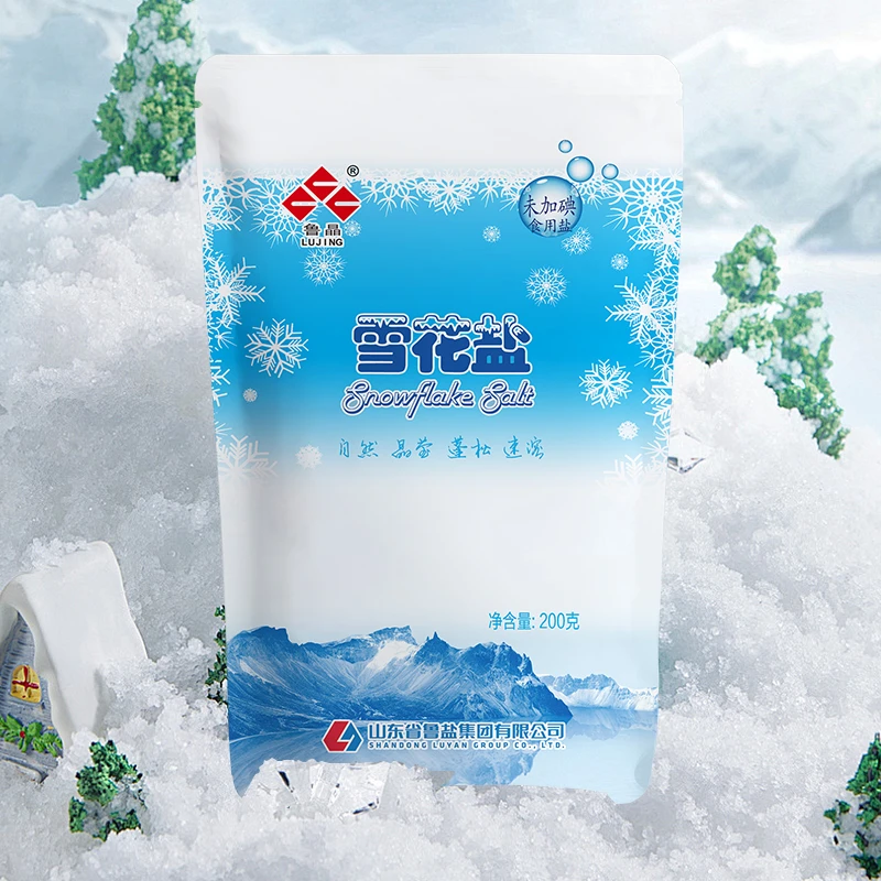 鲁晶雪花盐200克*6袋加碘/未加碘源自地下古海水盐巴调味品【RZ】