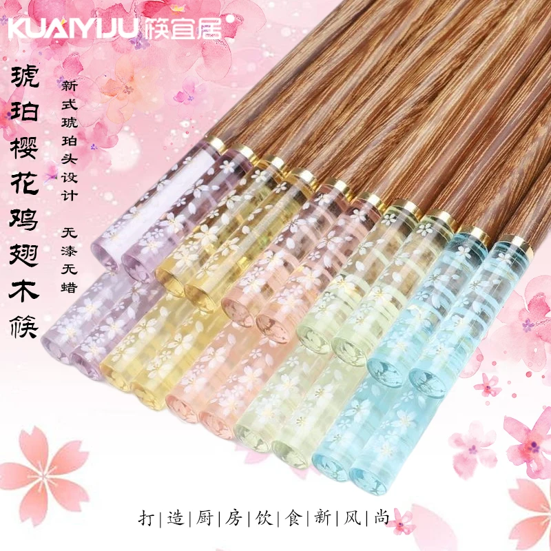 筷子高颜值防霉樱花高档筷防滑专人一人一筷区分家用不易发霉易