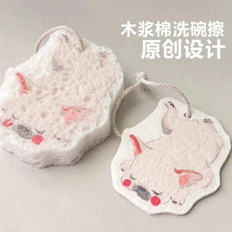 【八喜原创设计】木浆棉宠物洗碗擦海绵法斗压缩洗碗布洗锅不掉毛