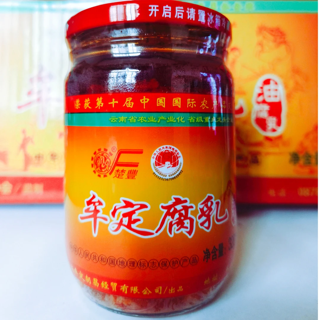 添加特产牟定楚丰油腐乳手工腌制320克两瓶装下饭菜即食细腻美味
