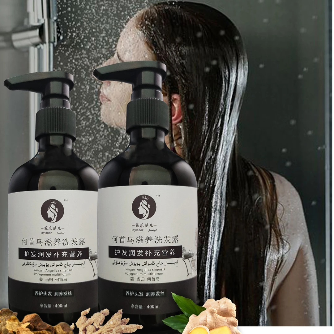 何首乌滋润洗发水  滋养 养发 养护 控油 草本 柔顺【正品】包邮