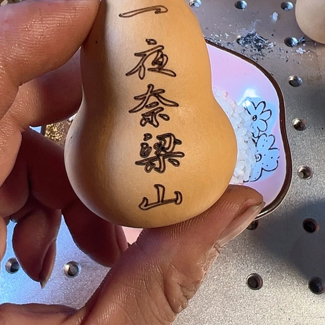 【闪购商品】天然葫芦海**空29