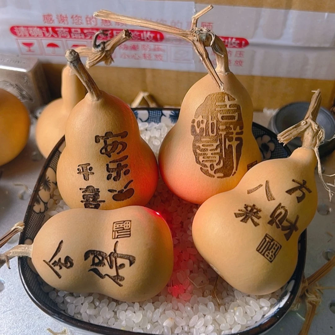 【闪购商品】天然葫芦幸*星018