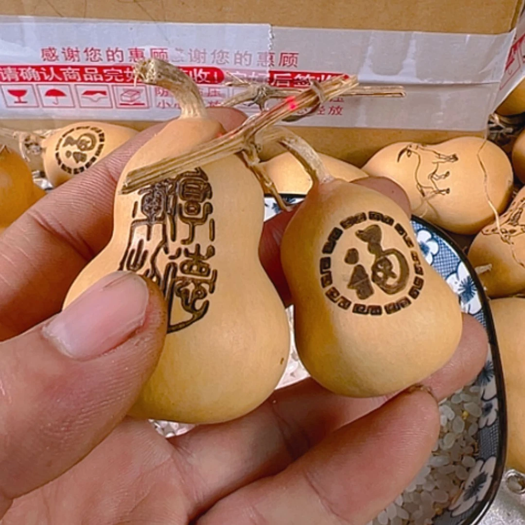 【闪购商品】天然葫芦通货葫芦10个