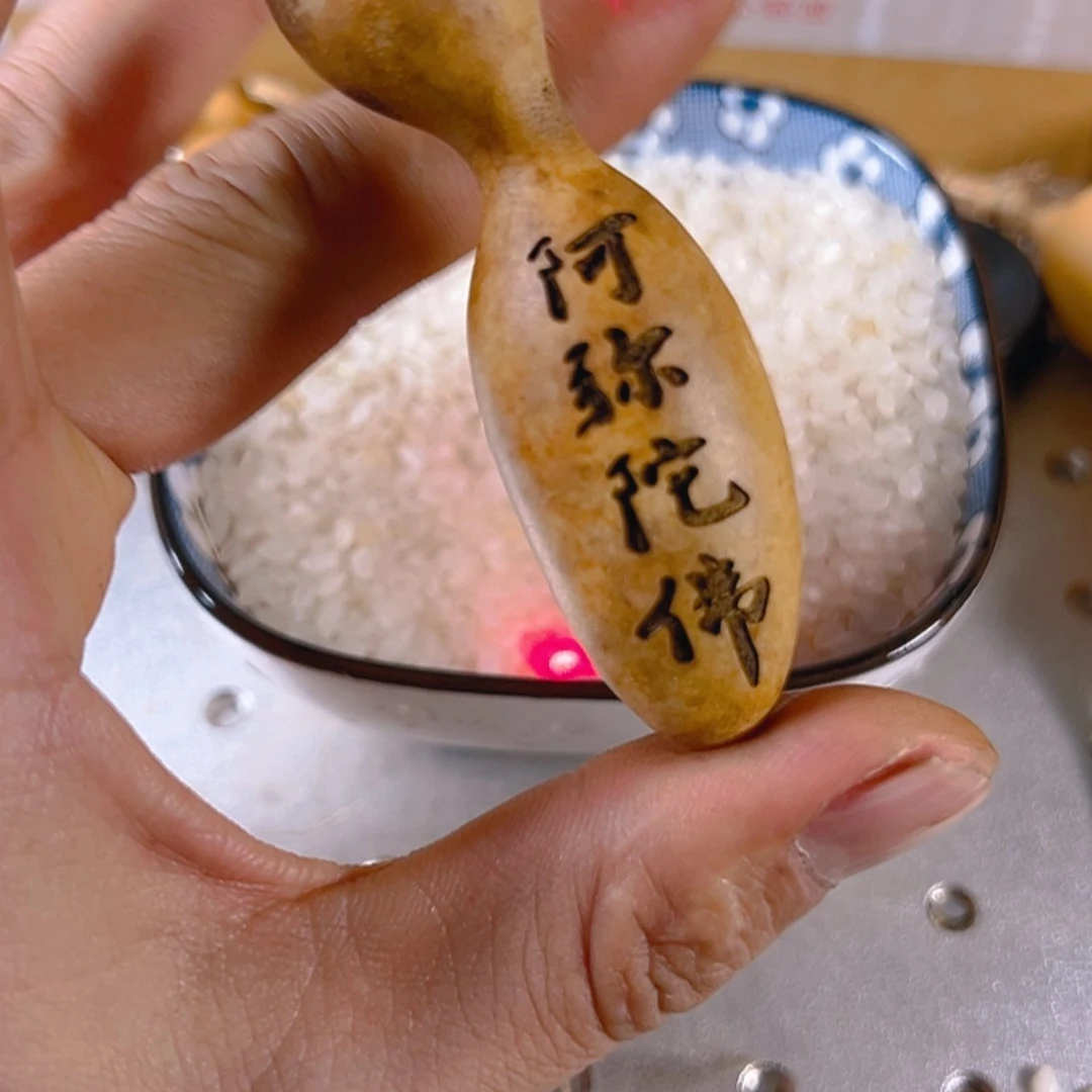 【闪购商品】天然葫芦普*缘171