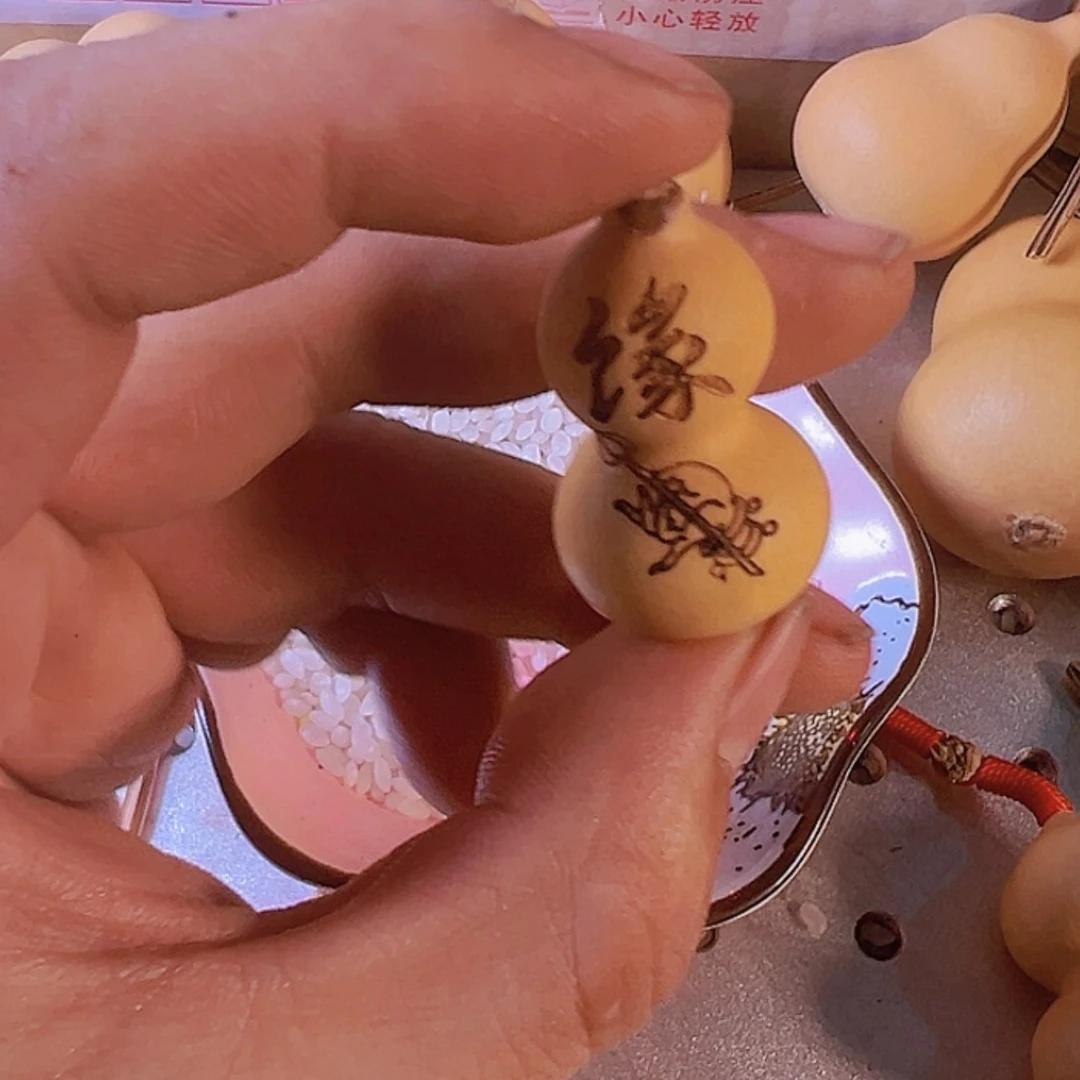 【闪购商品】天然葫芦普*缘52