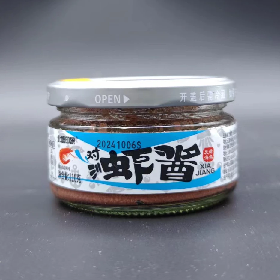 北塘印象天津海味 对虾酱 虾酱 即食虾酱 110克/瓶   特惠3瓶装