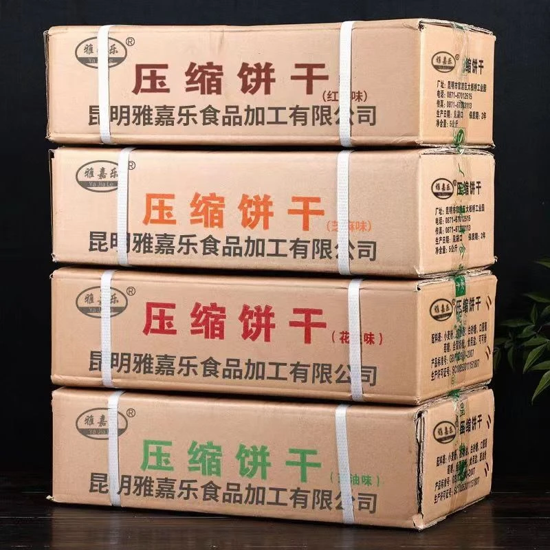 压缩饼干代餐网红零食抗饿粗粮户外干粮充饥脂卡饱腹独立小包装