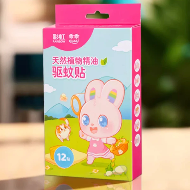 Rainbow/彩虹乖乖天然植物精油驱蚊贴婴幼儿便携防蚊虫防蚊贴草本