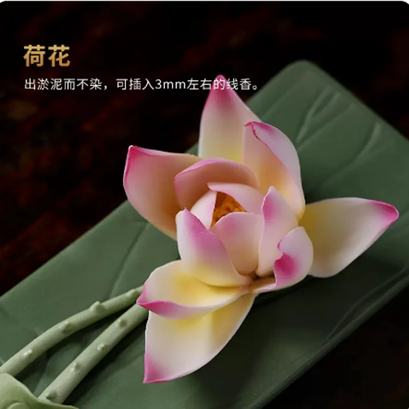 《好运莲莲》创意莲花香插香座家用室内茶道禅意香薰炉檀香沉香插