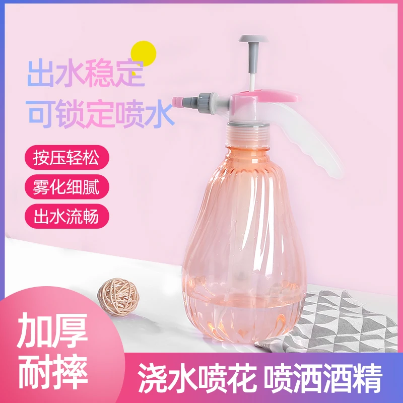 家用2.5升大容量大号气压式喷壶喷水