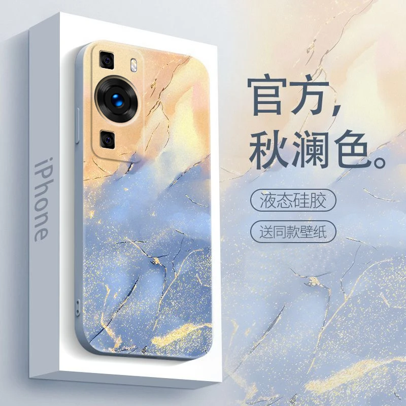 适用华为P60手机壳防摔全包水彩个性新款网红保护套男款硅胶
