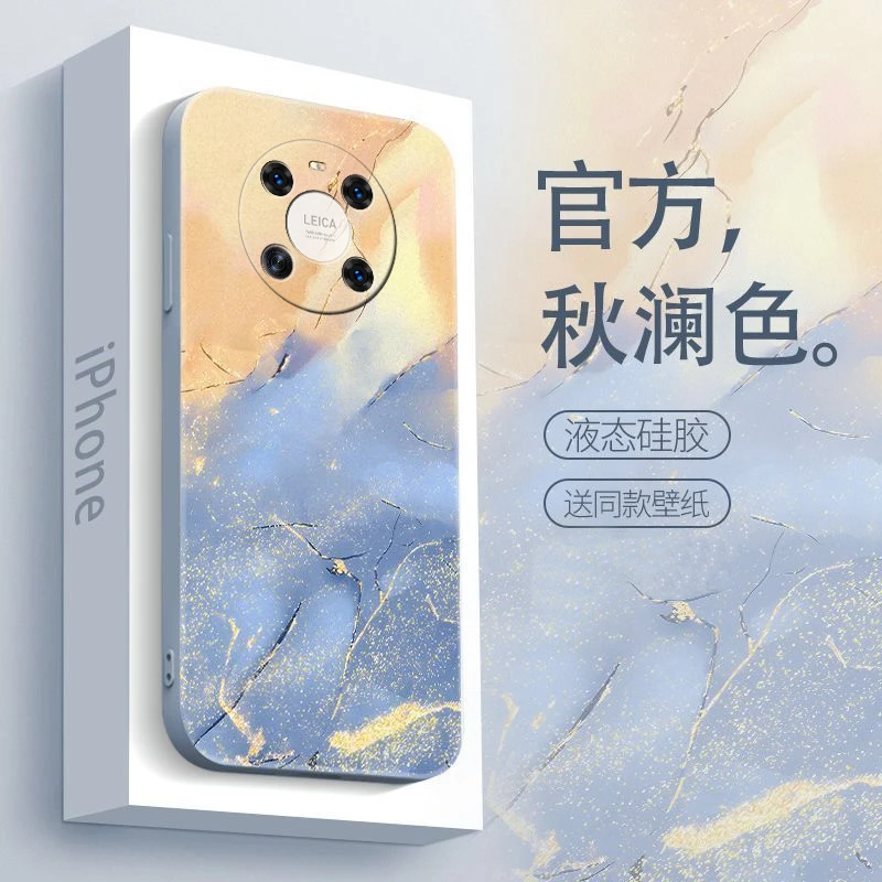 适用华为mate40pro手机壳防摔全包高级感新款保护套男款硅胶