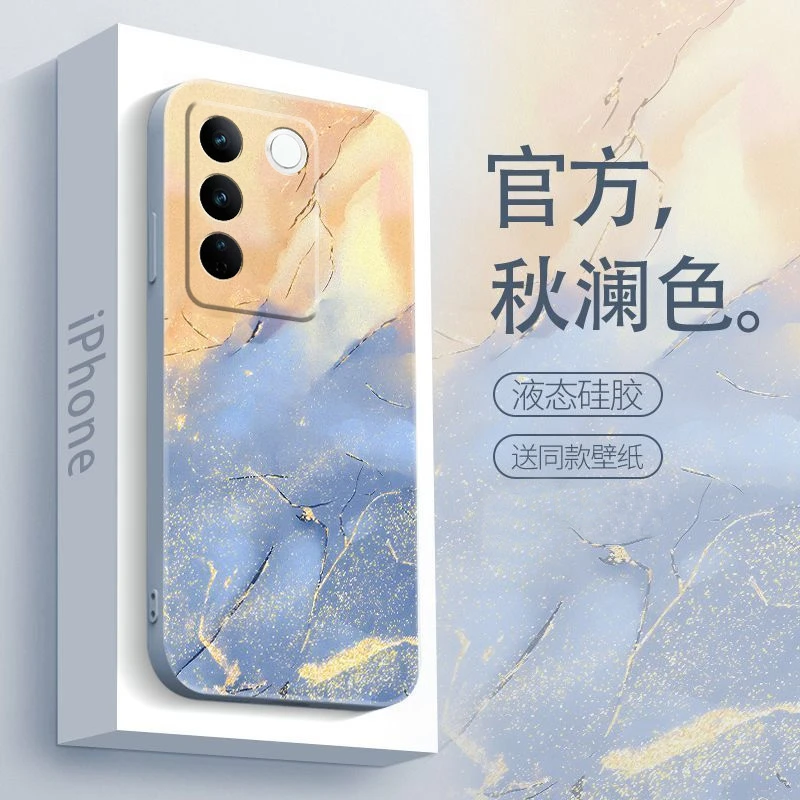 适用vivos16手机壳防摔镜头全包水彩个性新款网红保护套男款硅胶