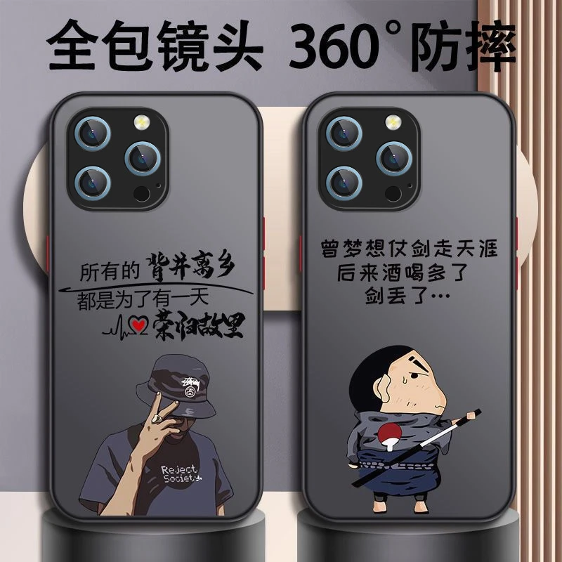 适用苹果15promax手机壳iphone15promax防摔全包卡通男款文字
