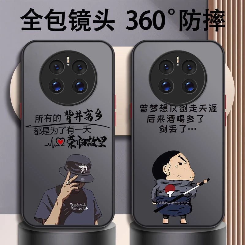 适用华为mate60Pro手机壳防摔mate60镜头全包mate50透明网红磨砂