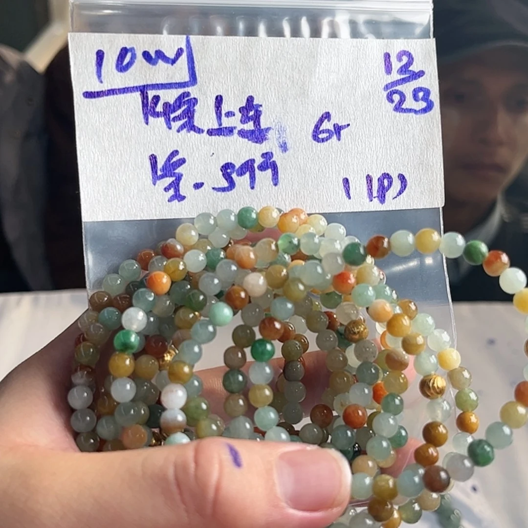 【闪购商品】定制翡翠未镶嵌