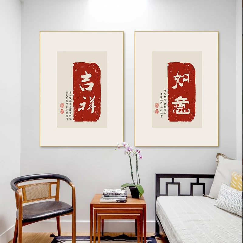 22客厅装饰画书法现代简约沙发背景墙挂画几何三联画抽象壁画中式