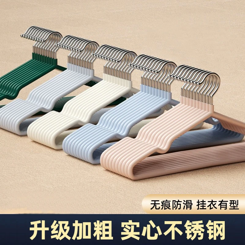 依姿乐成人衣架无痕防滑加粗晾晒衣架家用衣架挂衣服撑子宿舍用